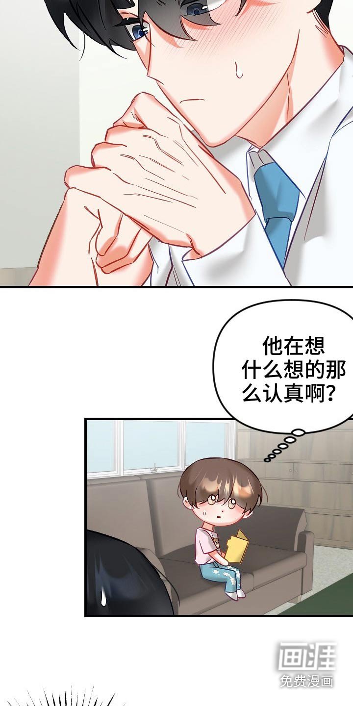 第39章：你来啦