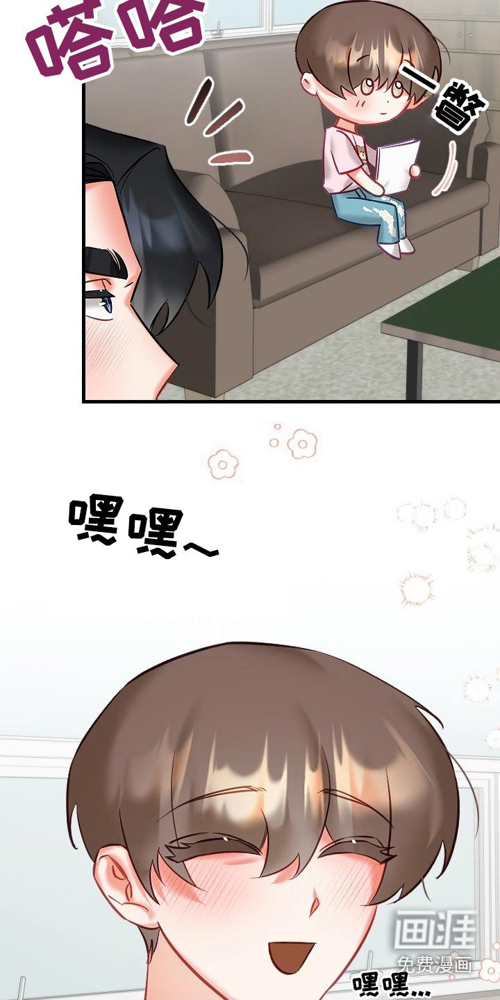 第39章：你来啦