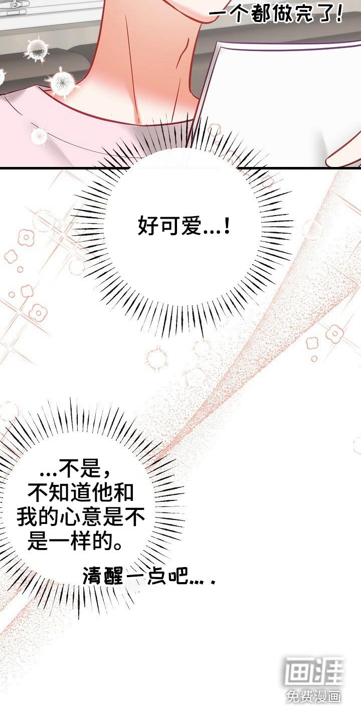 第39章：你来啦