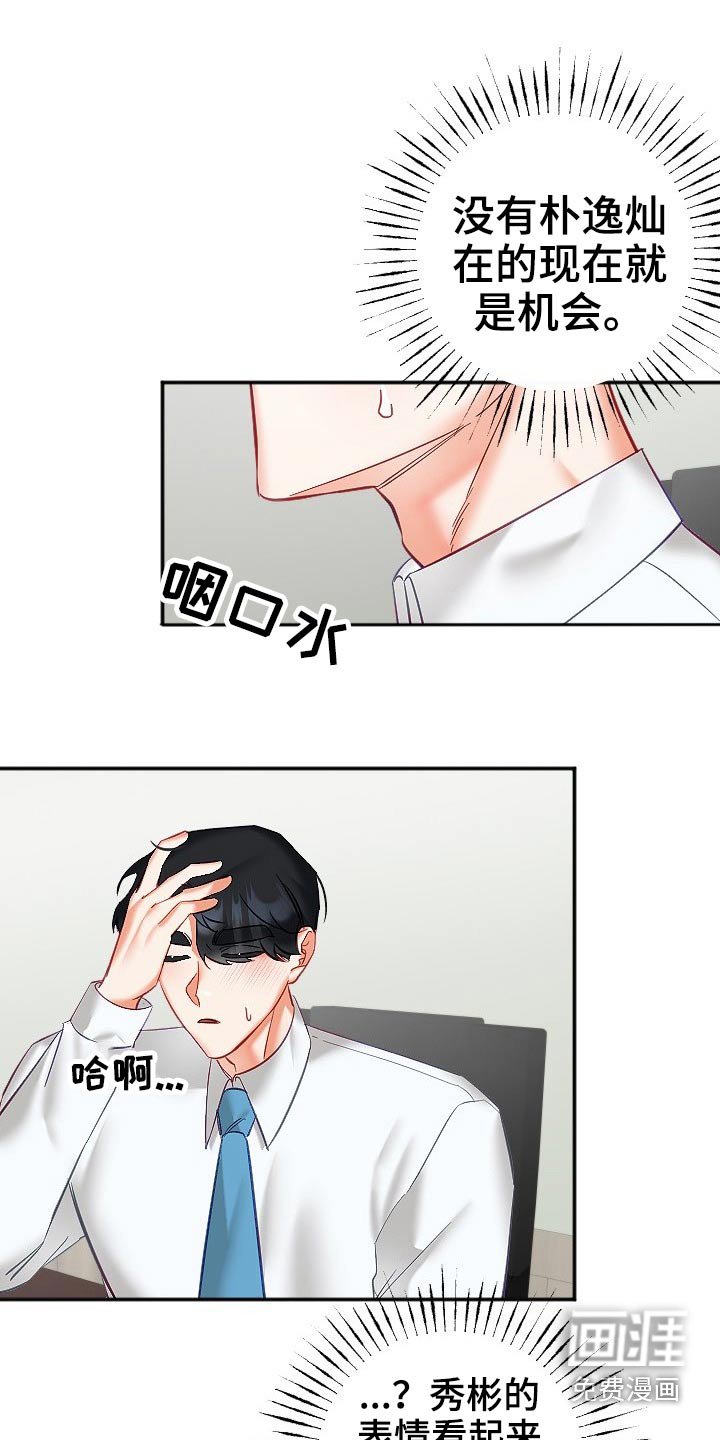 第39章：你来啦