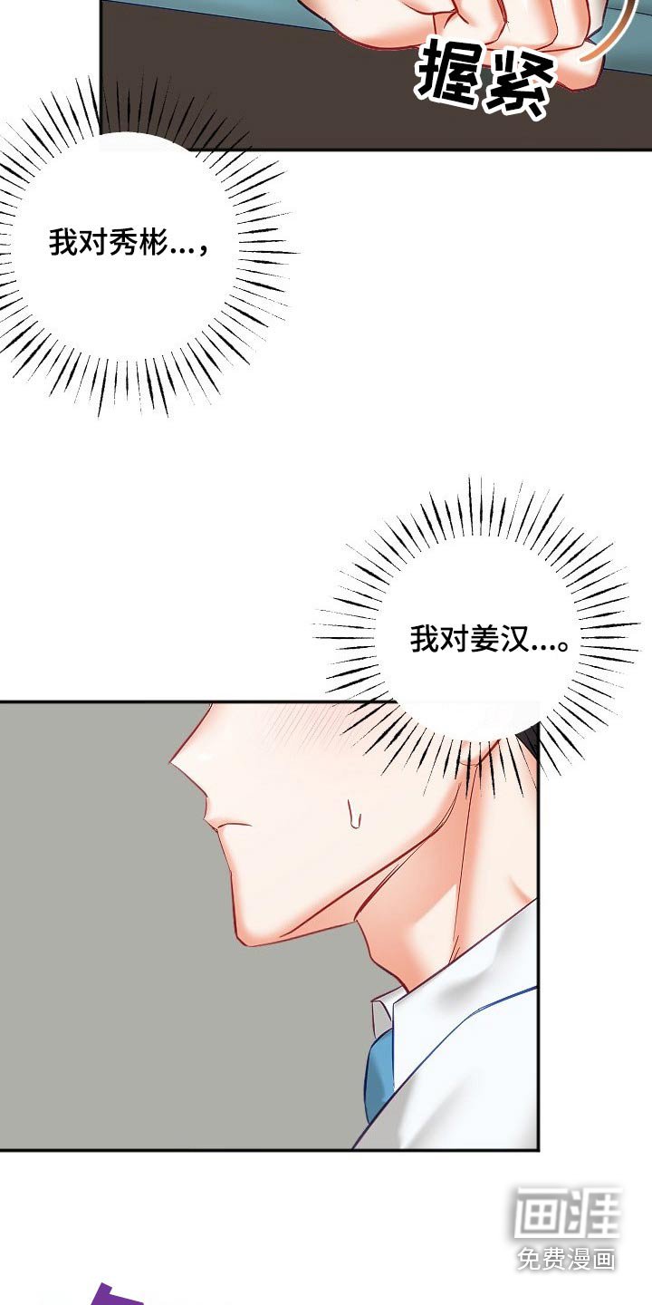 第39章：你来啦