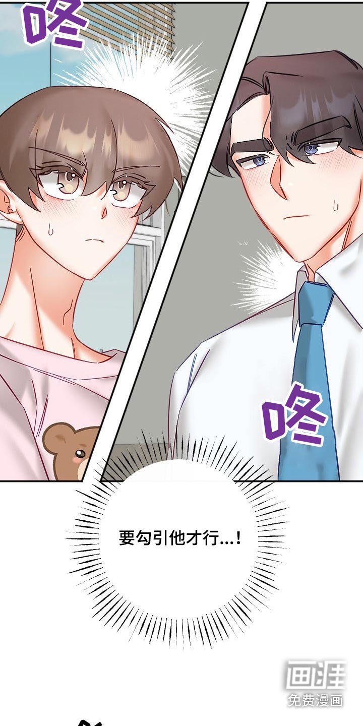 第39章：你来啦