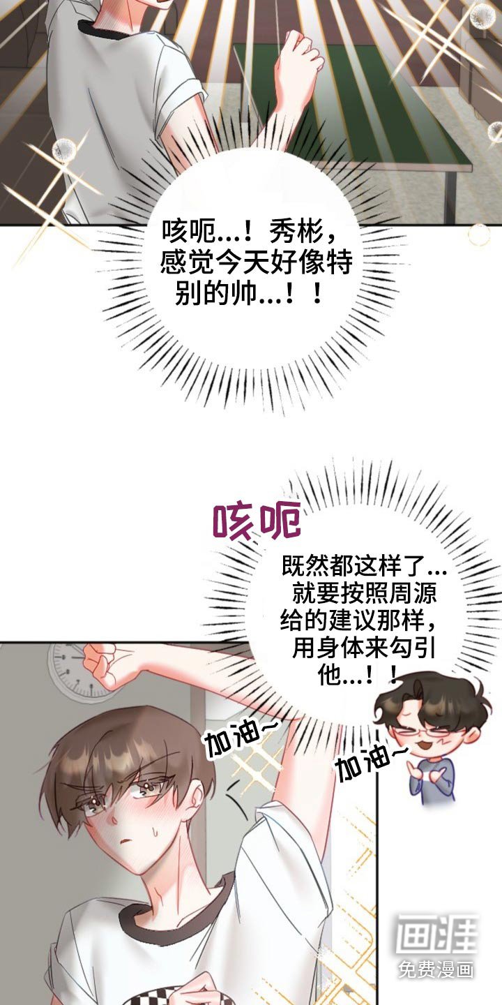 第39章：你来啦