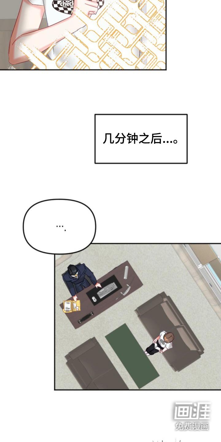 第39章：你来啦