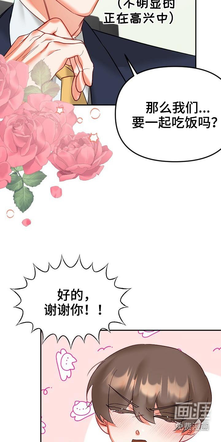 第39章：你来啦