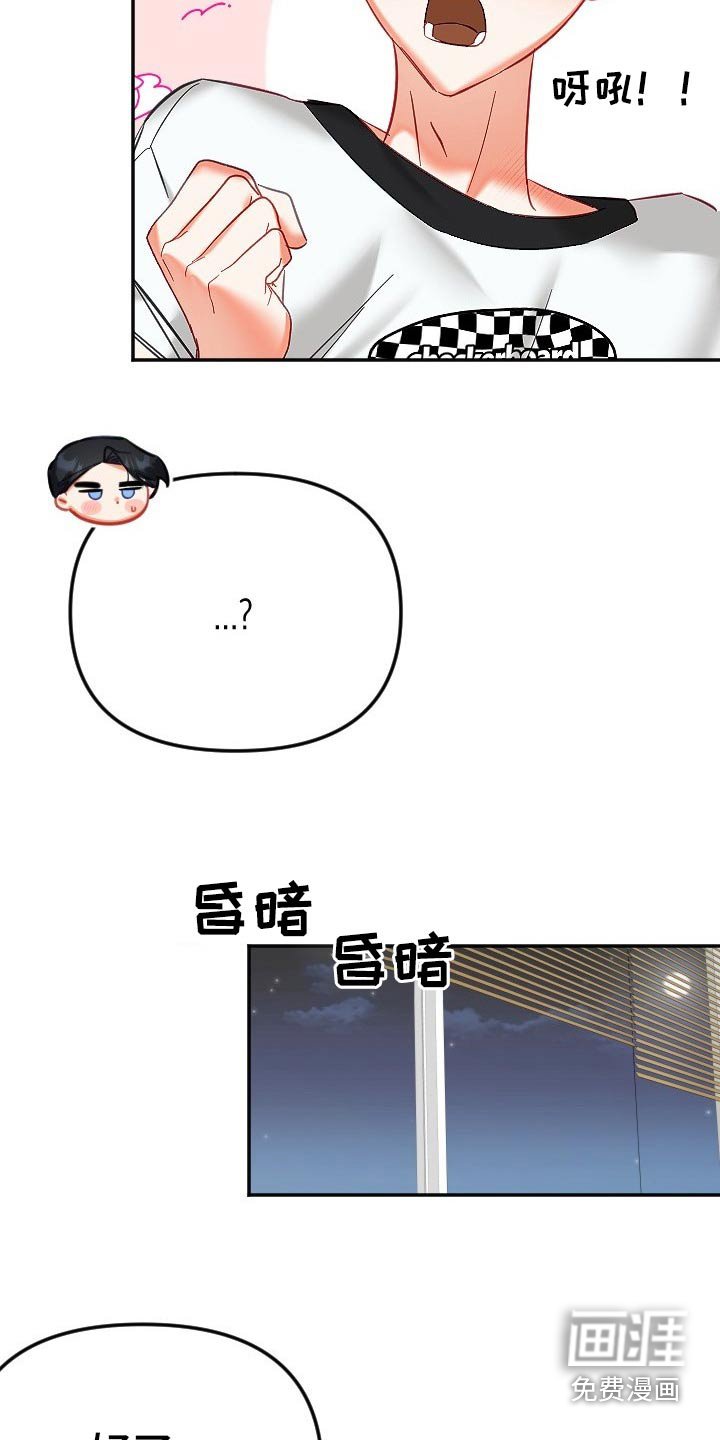 第39章：你来啦