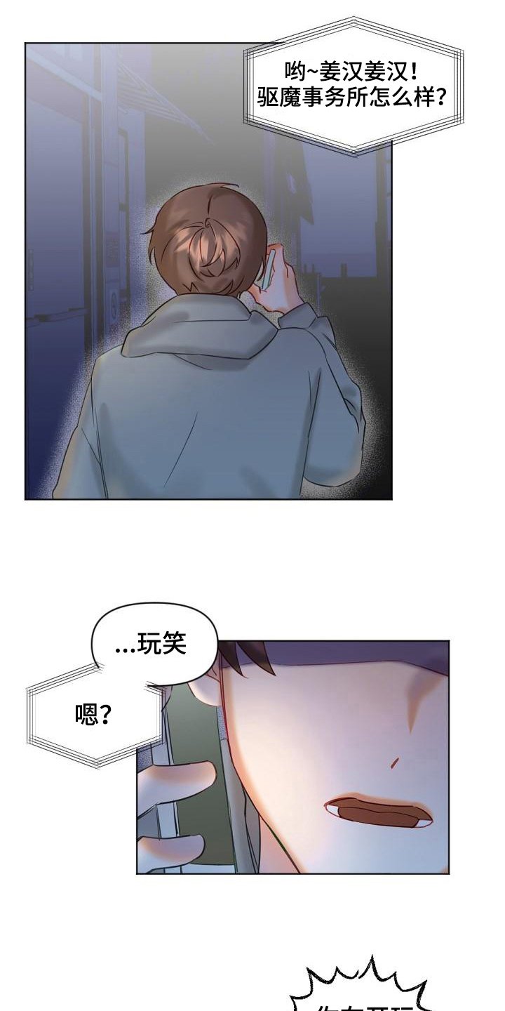 第4章：醉酒