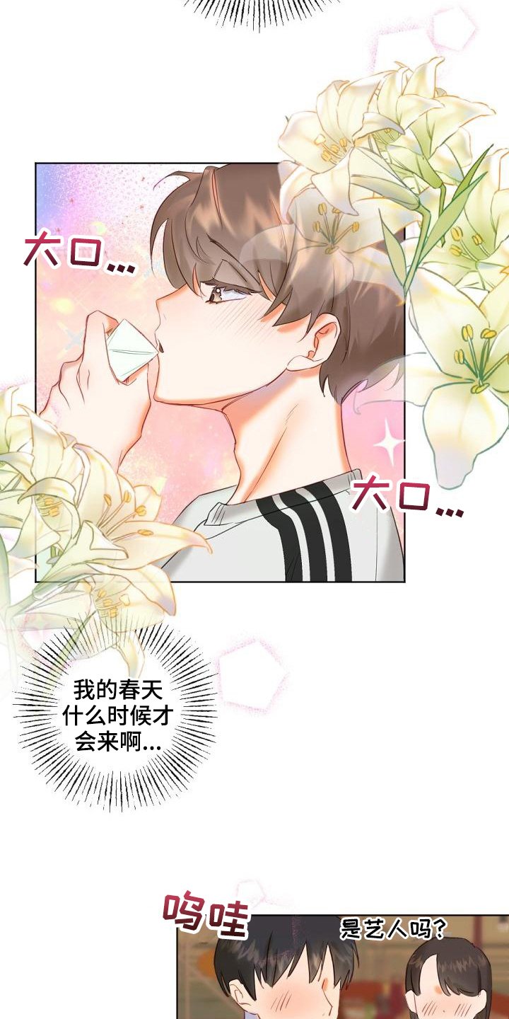 第4章：醉酒