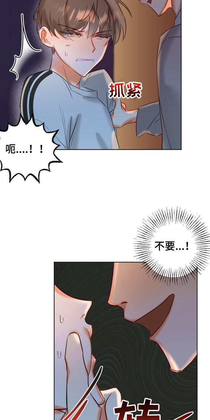 第4章：醉酒
