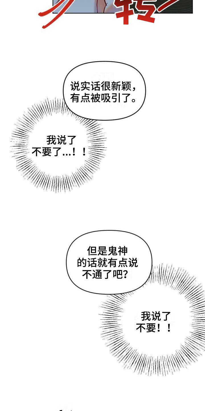 第4章：醉酒