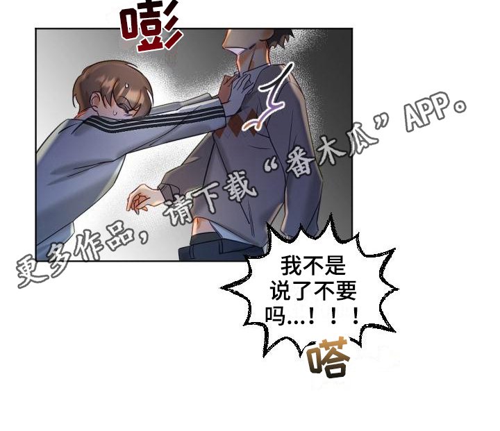 第4章：醉酒