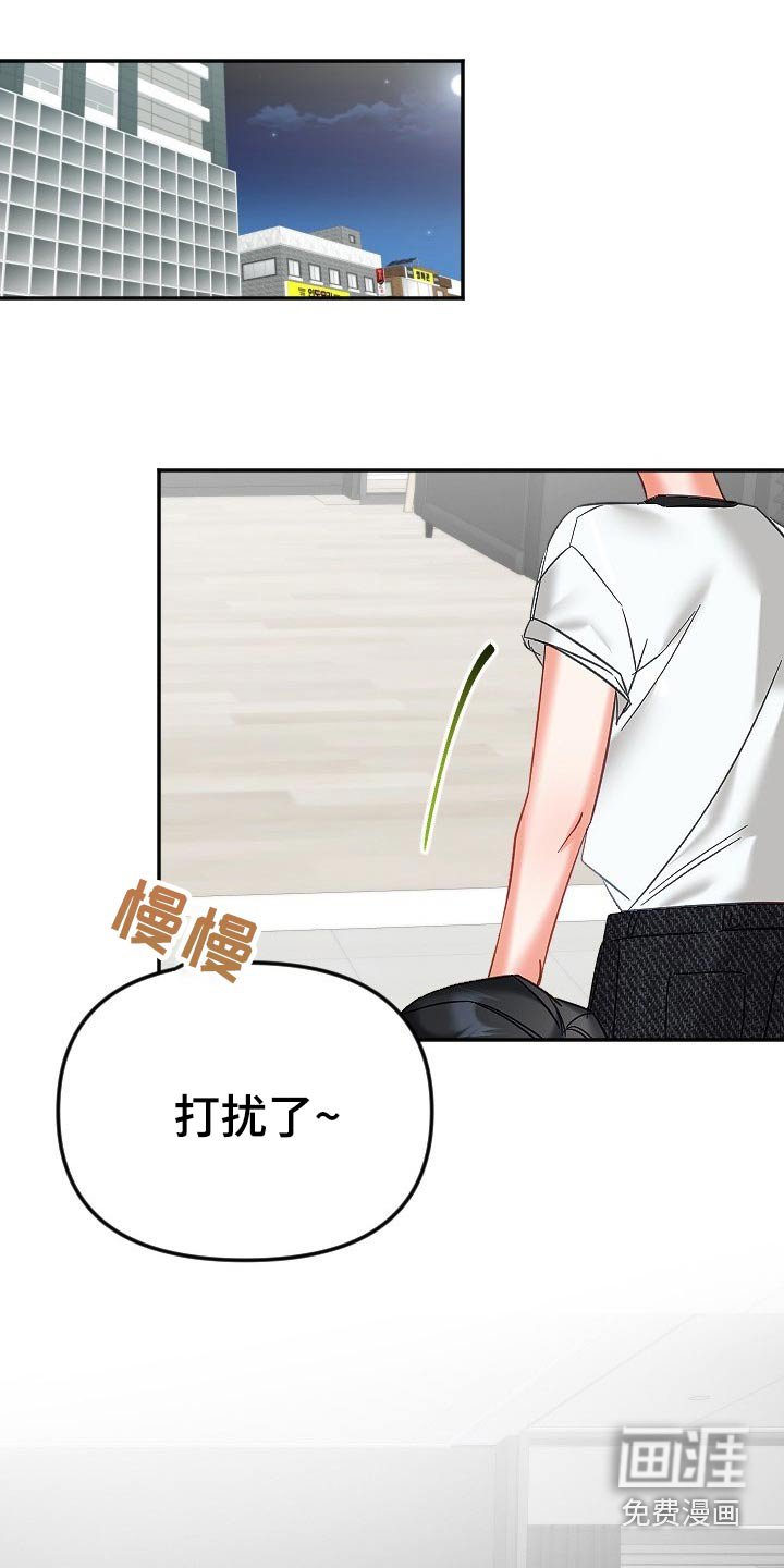 第40章：太近