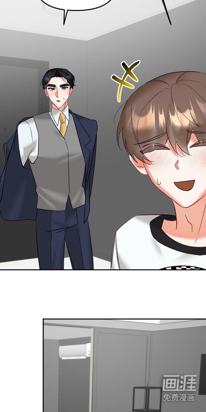 第40章：太近