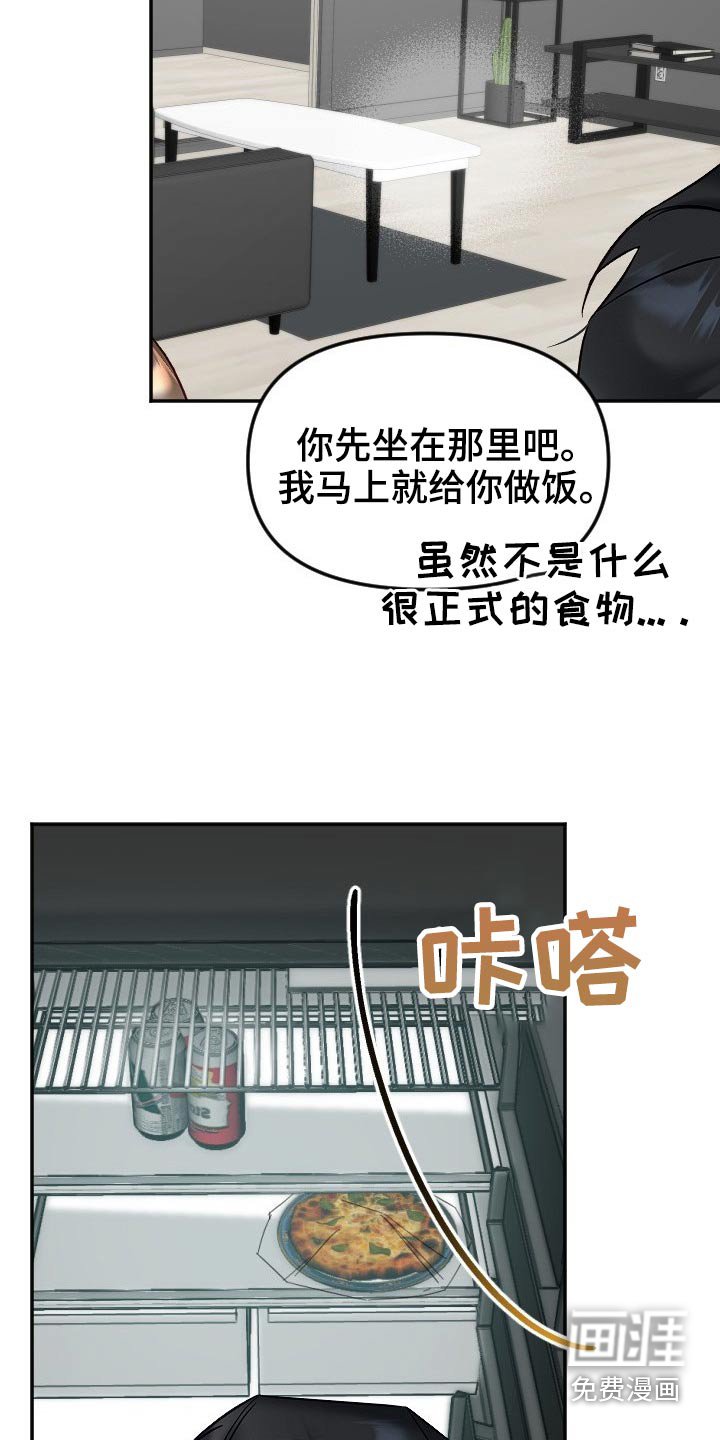 第40章：太近