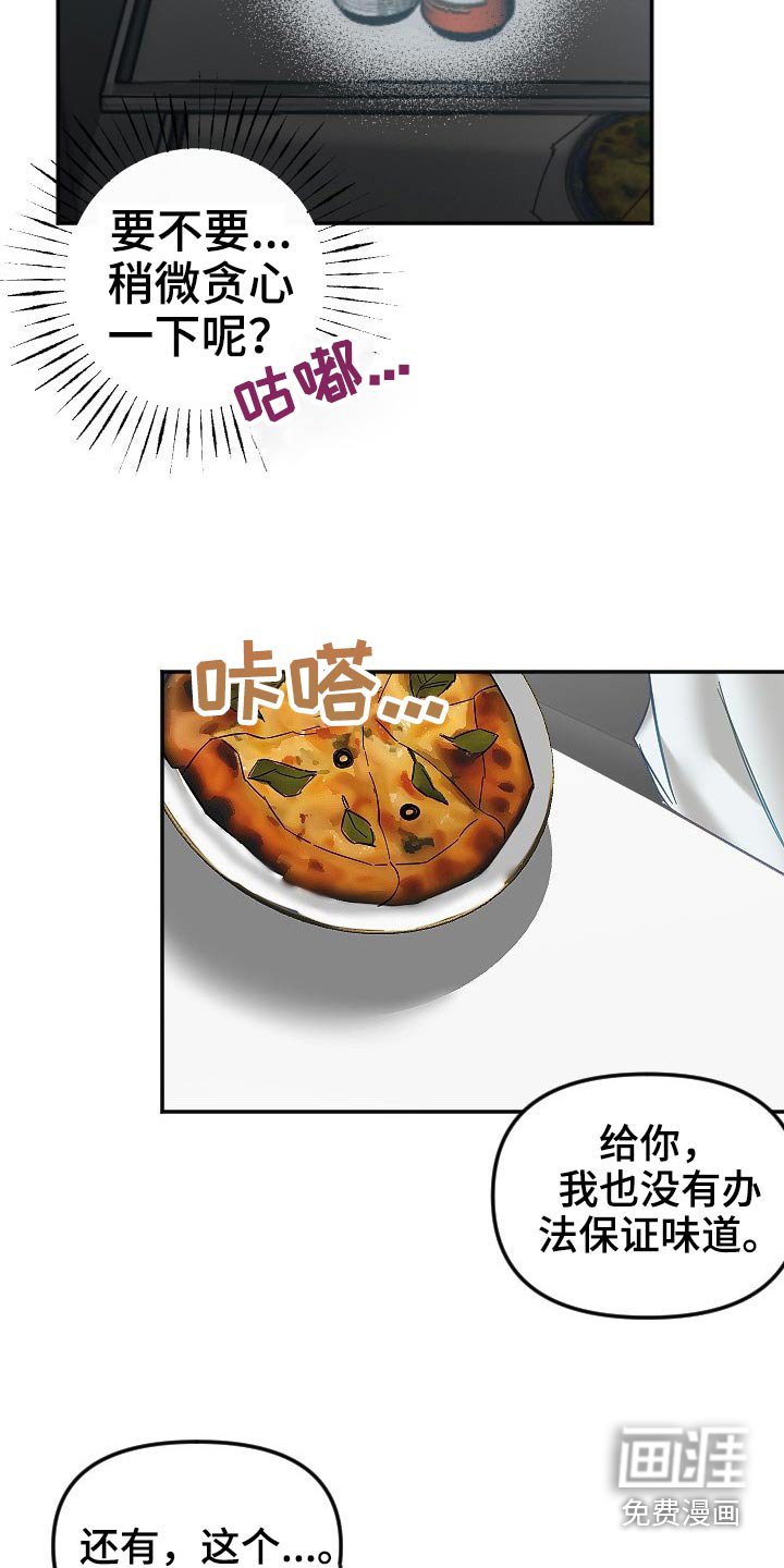第40章：太近