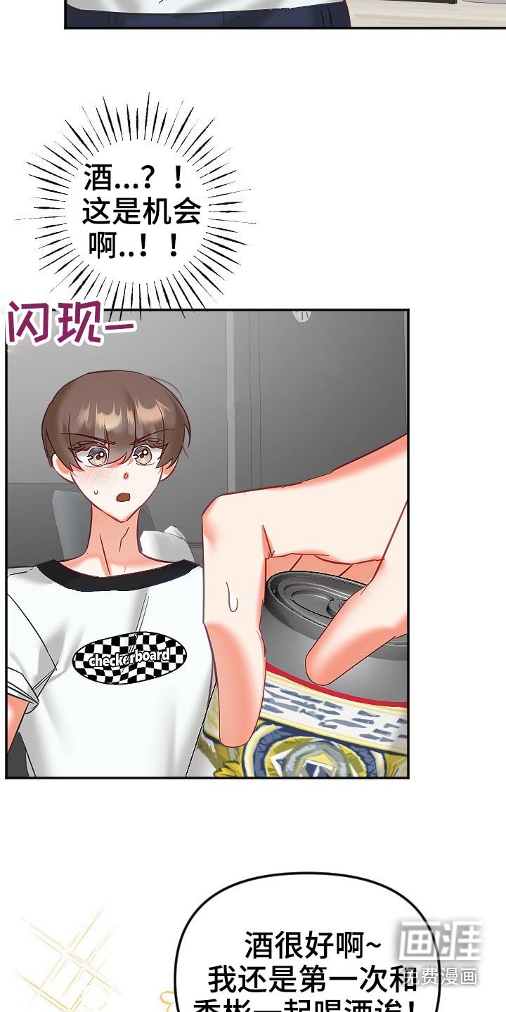 第40章：太近