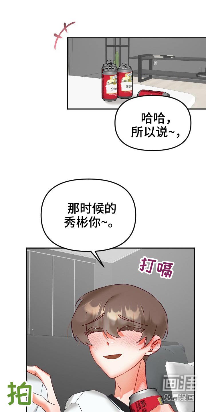 第40章：太近