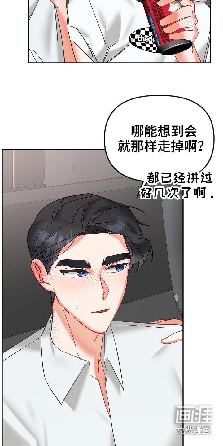 第40章：太近