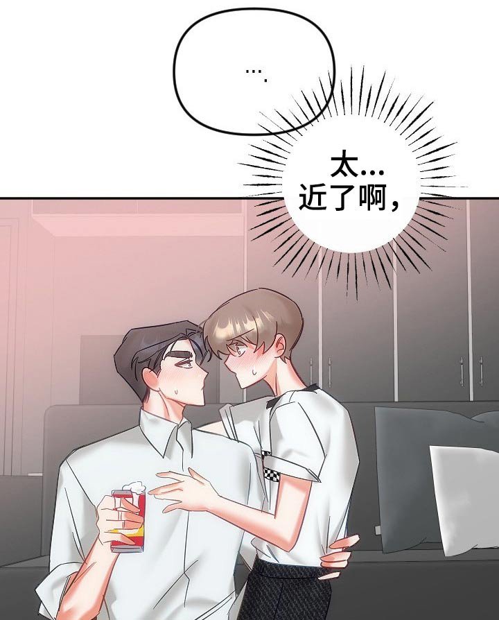 第40章：太近