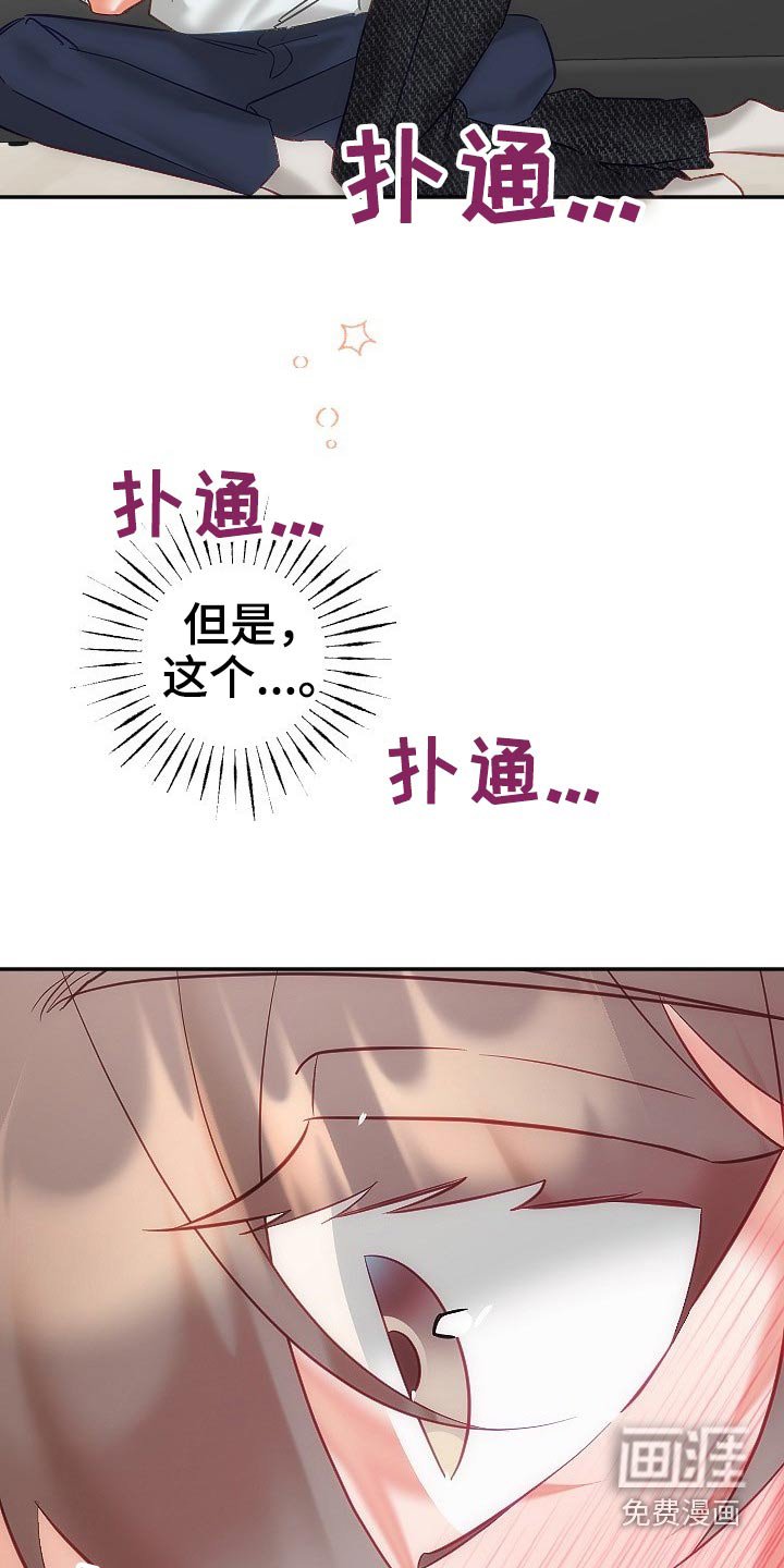 第40章：太近