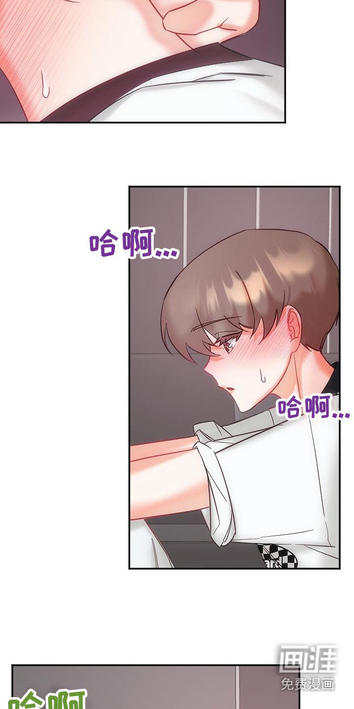 第40章：太近