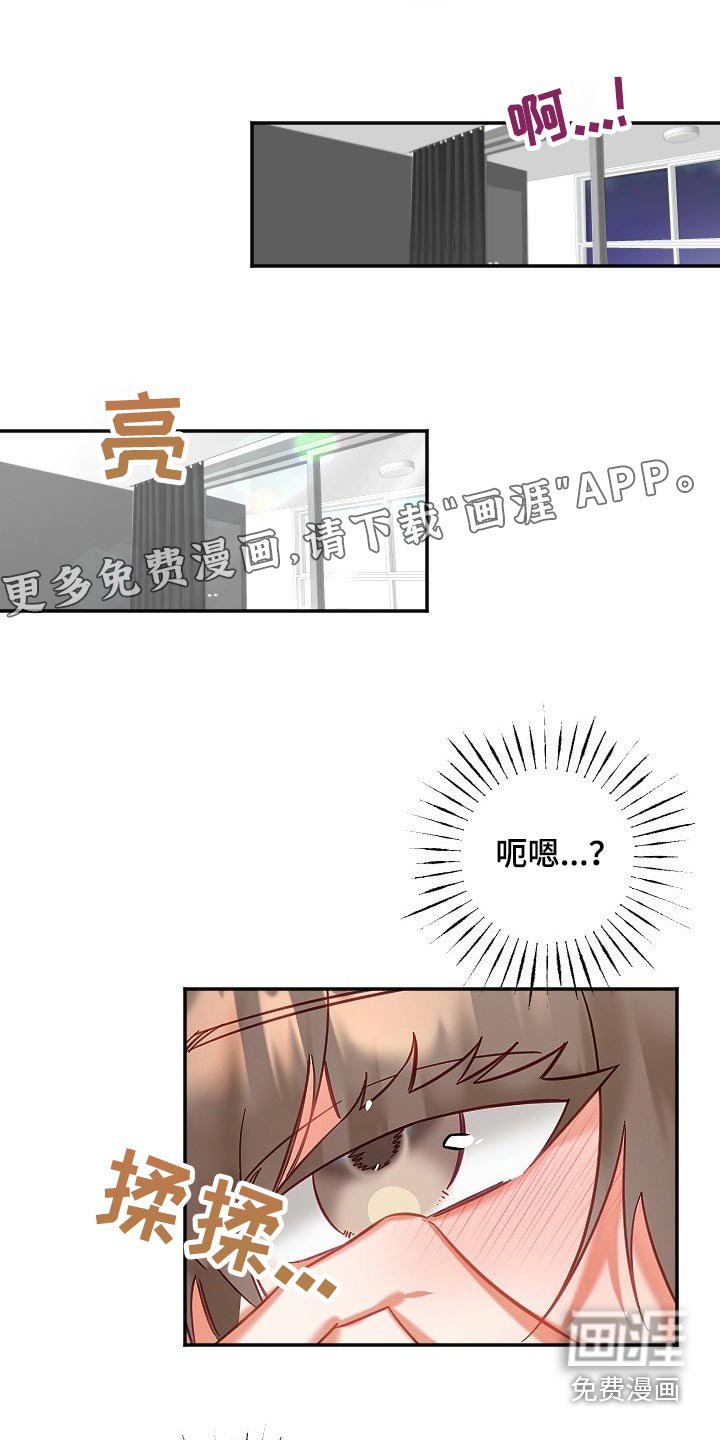 第41章：精神
