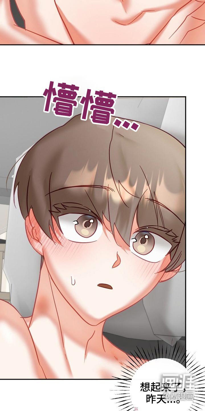 第41章：精神