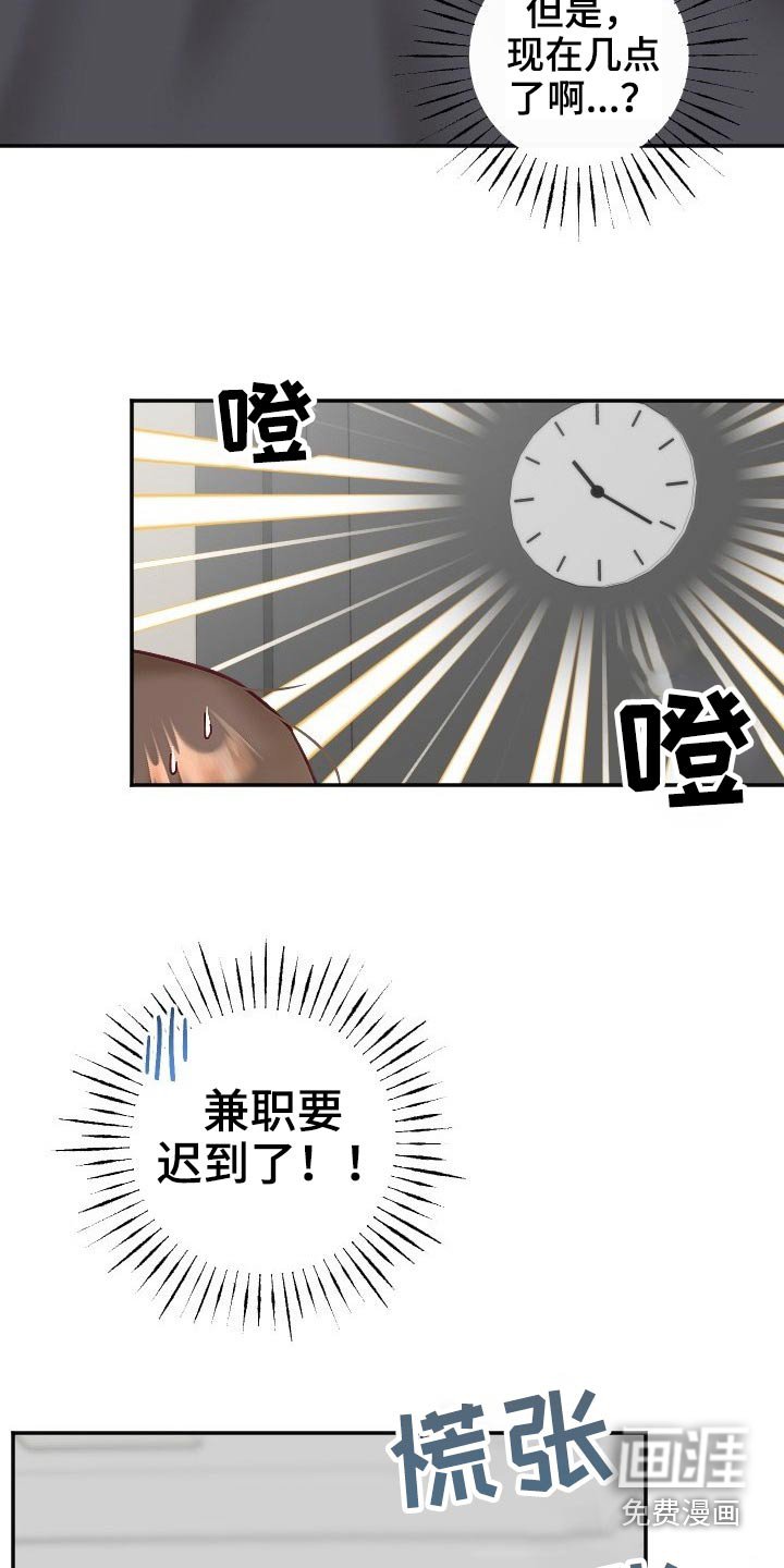第41章：精神