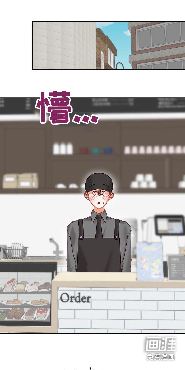 第41章：精神