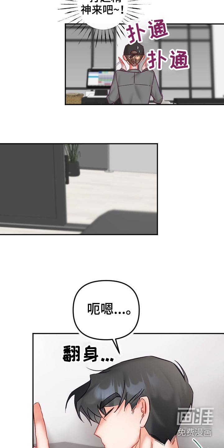 第41章：精神