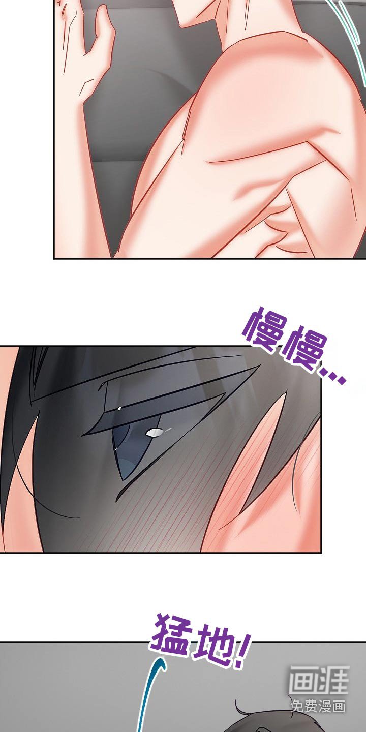 第41章：精神