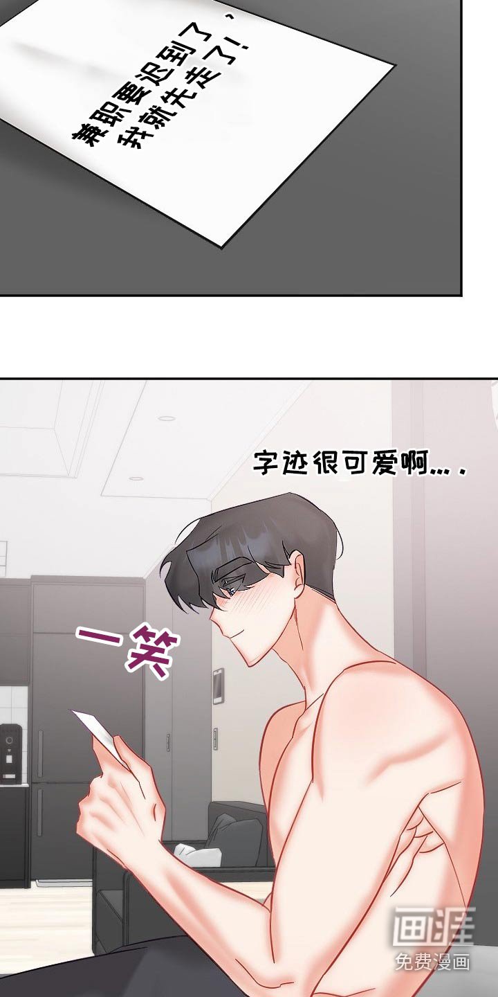 第41章：精神