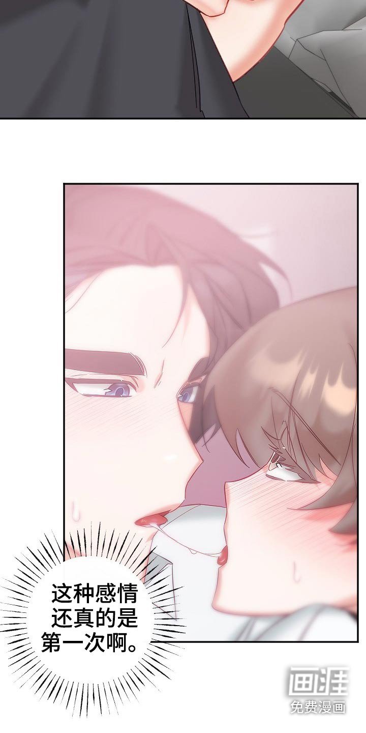 第41章：精神