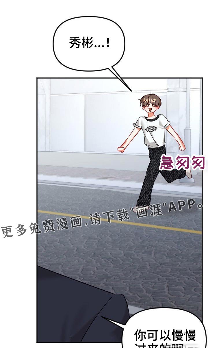 第42章：结束