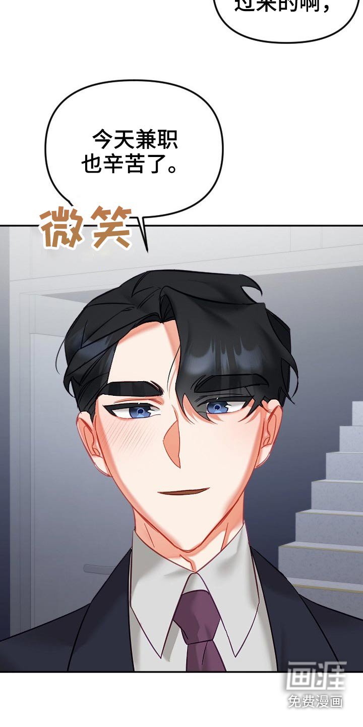 第42章：结束