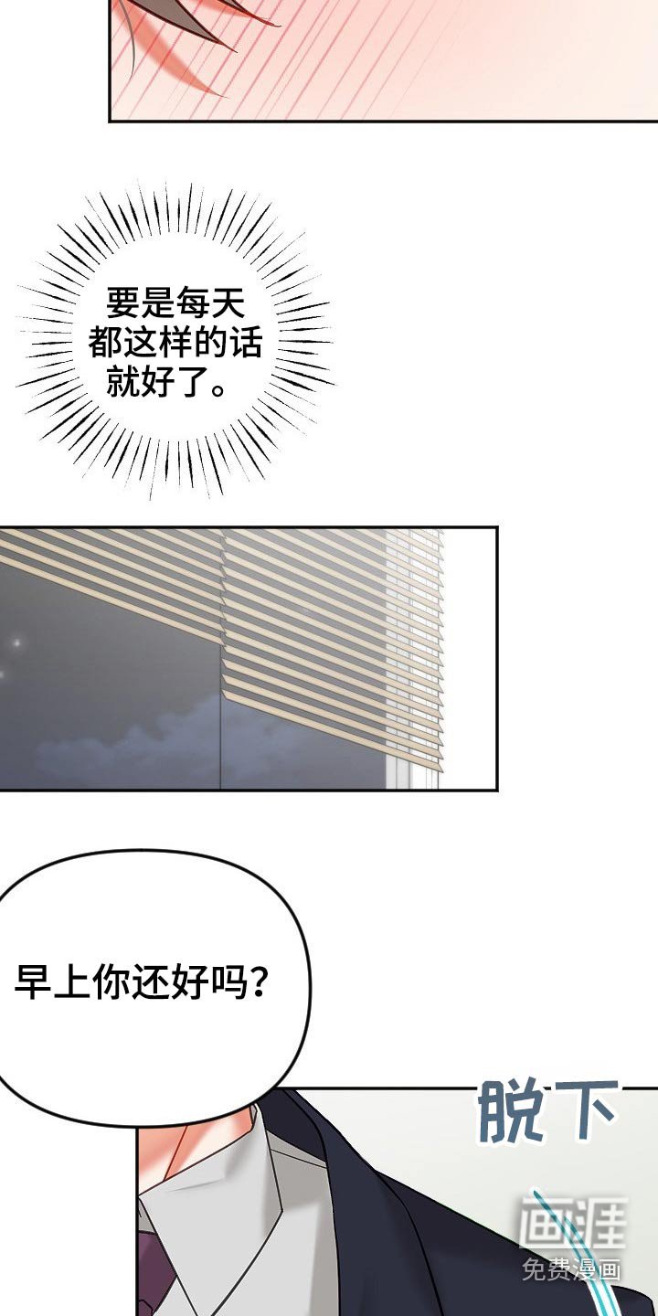 第42章：结束