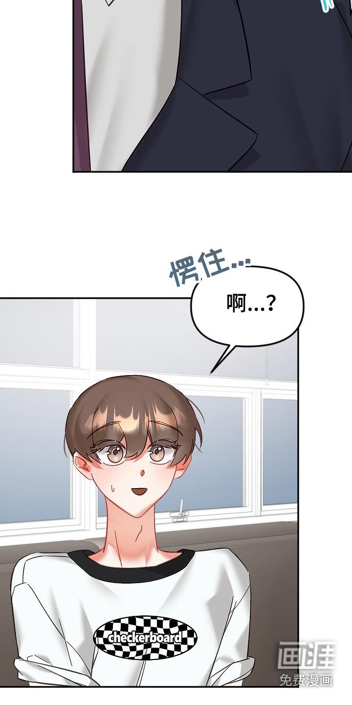 第42章：结束