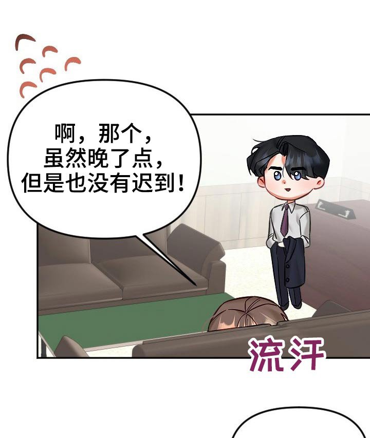 第42章：结束
