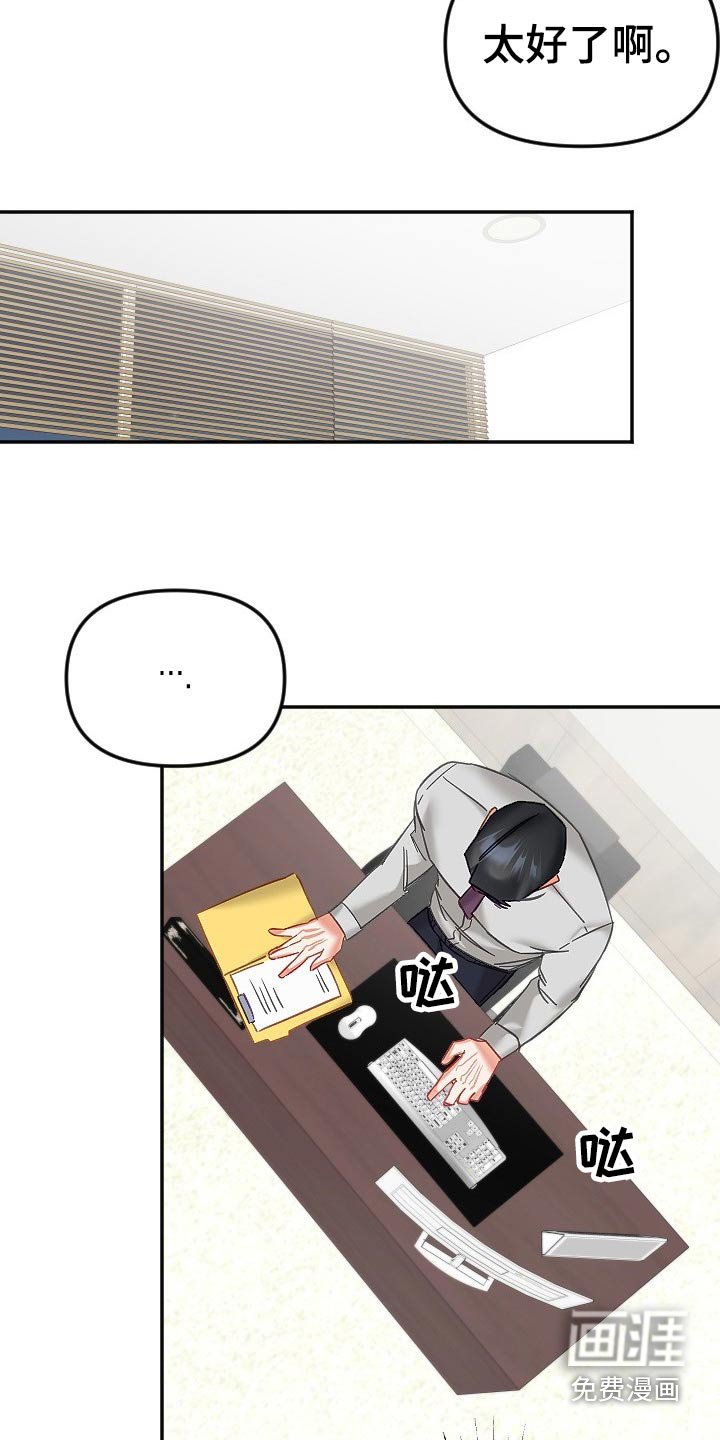 第42章：结束
