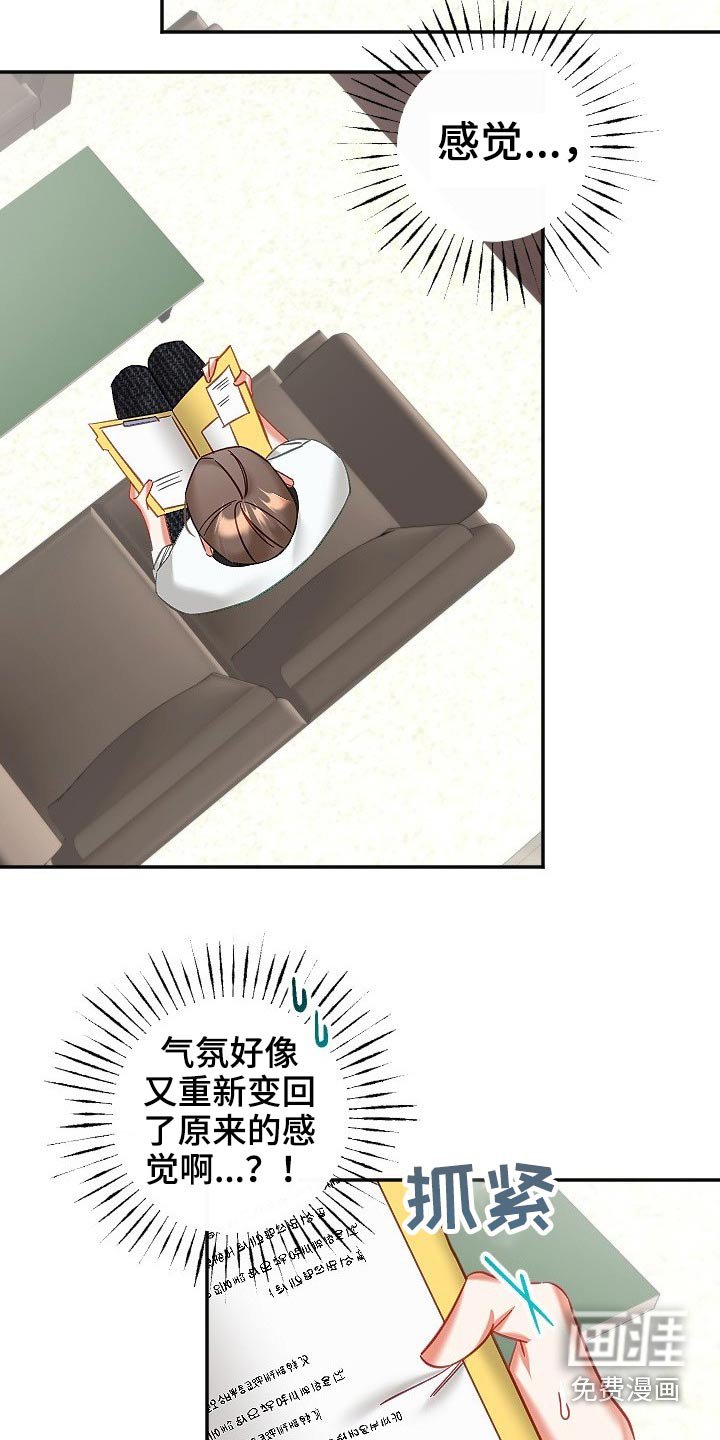 第42章：结束