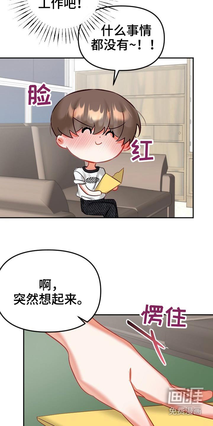 第42章：结束