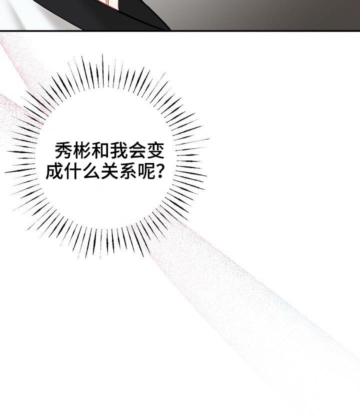第42章：结束
