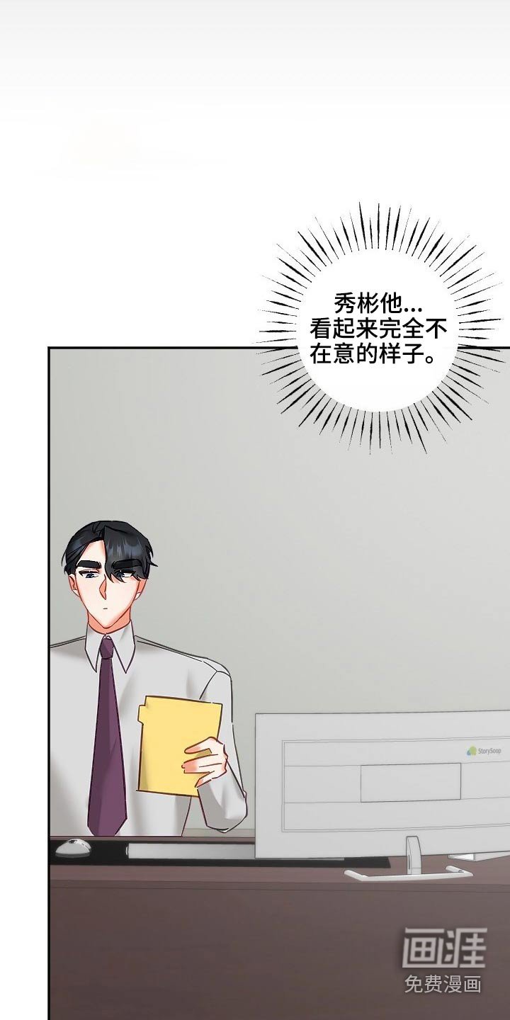 第43章：好几天