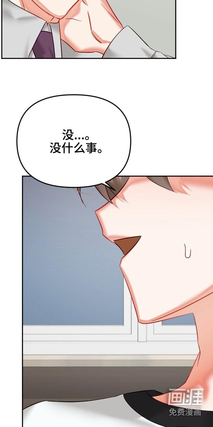 第43章：好几天