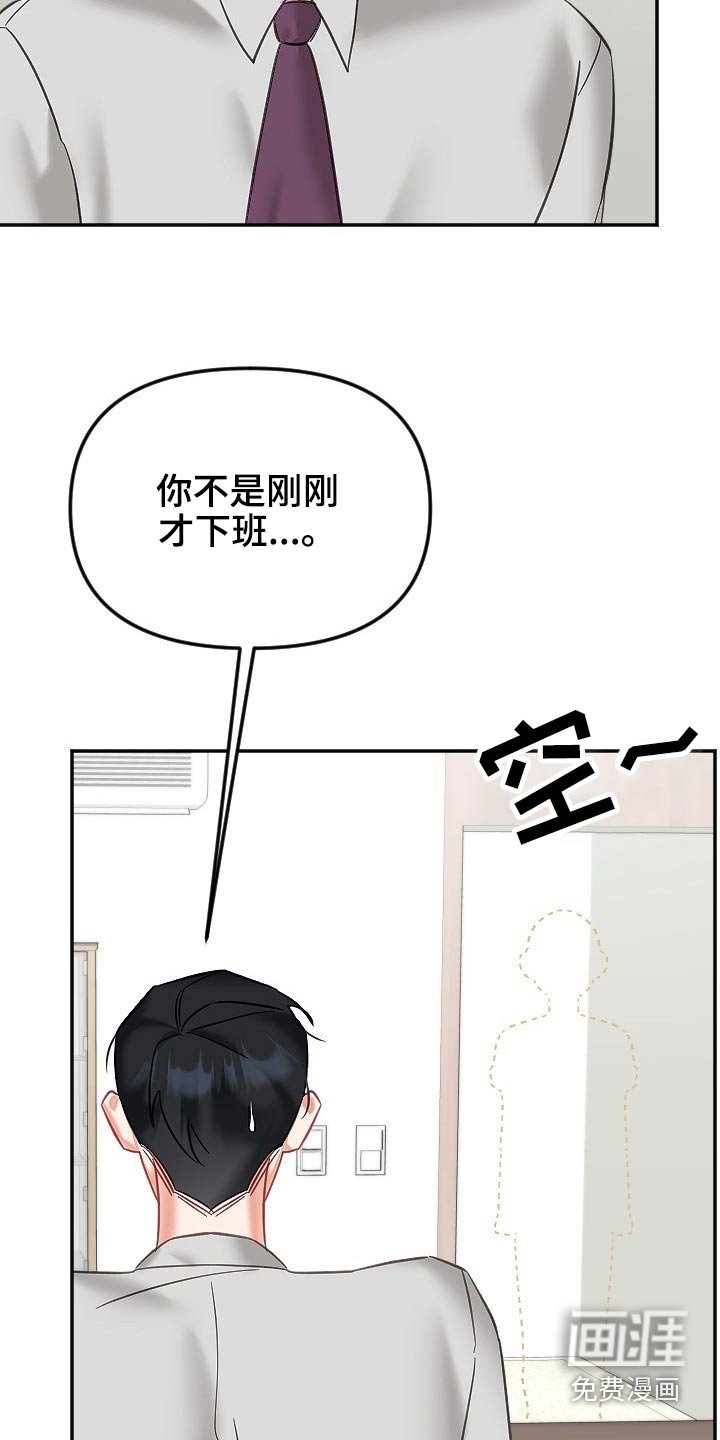 第43章：好几天