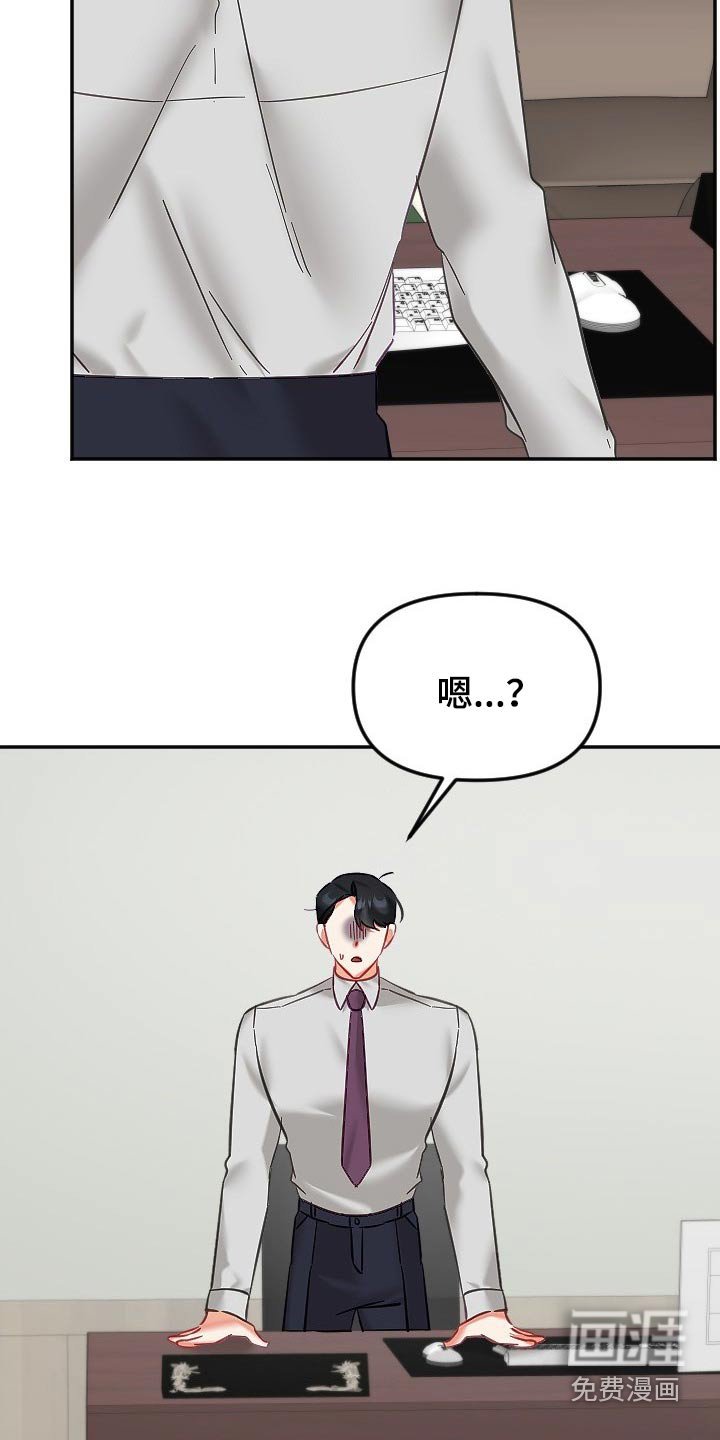 第43章：好几天