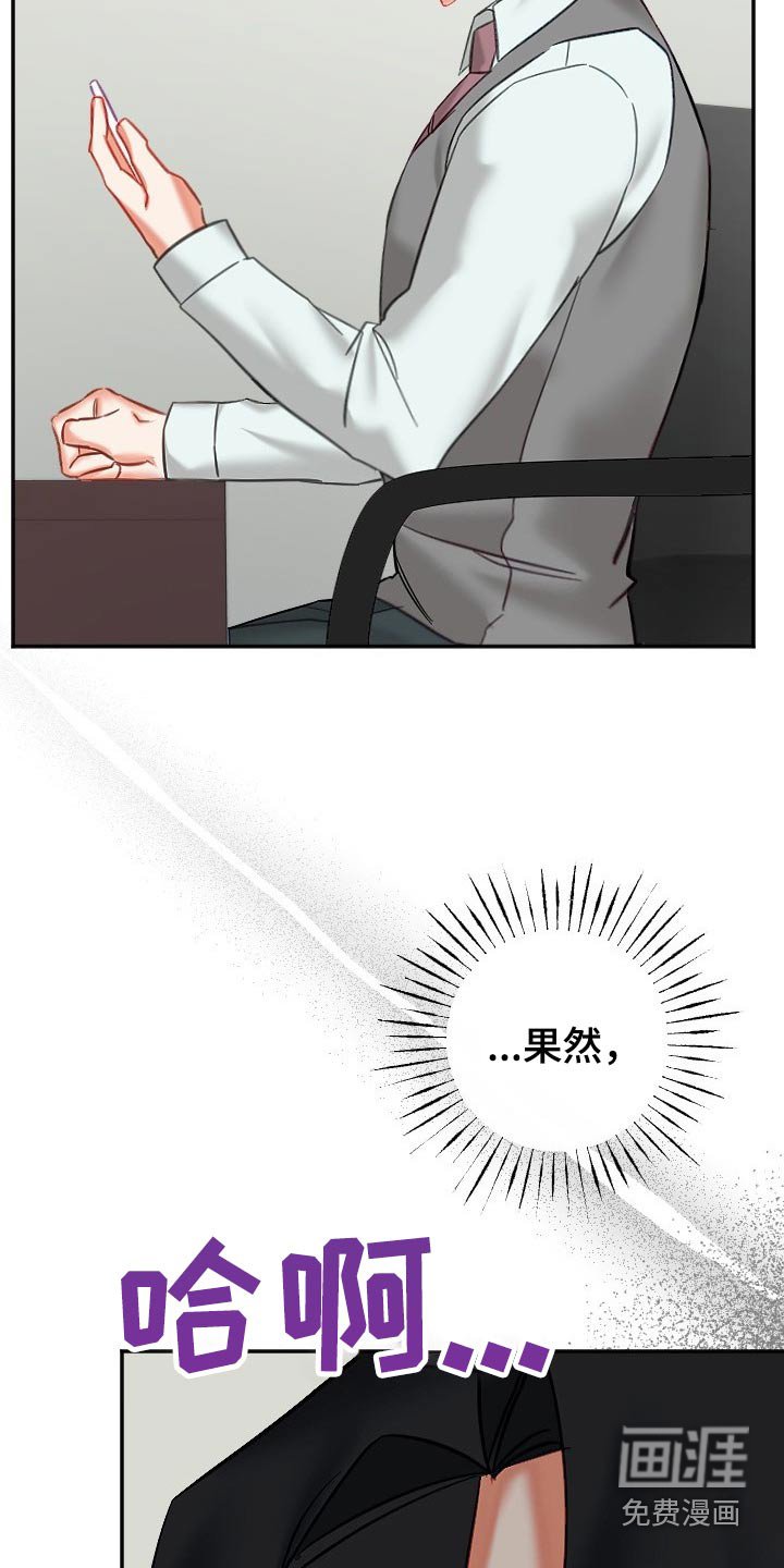 第43章：好几天