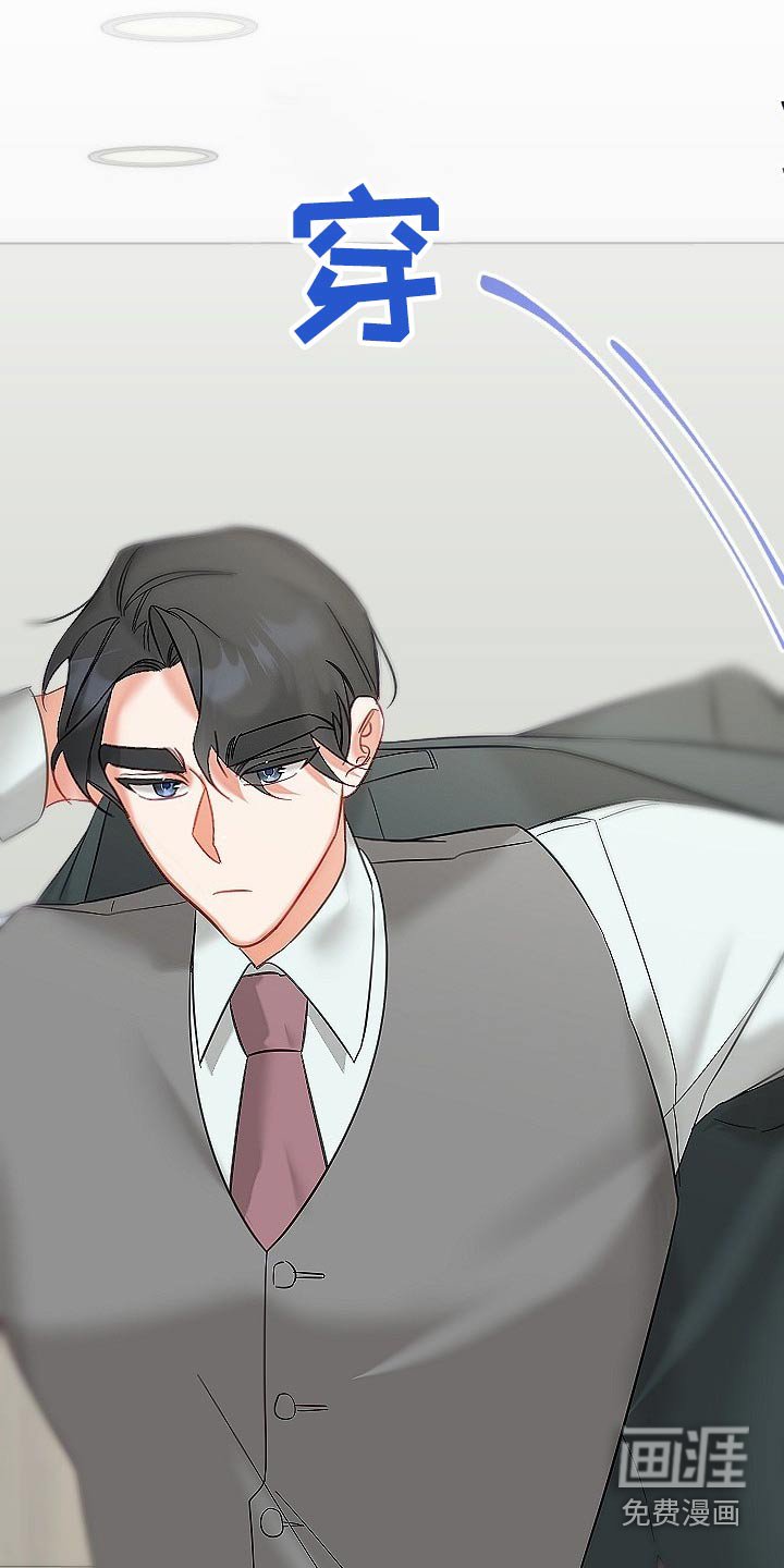 第44章：我们
