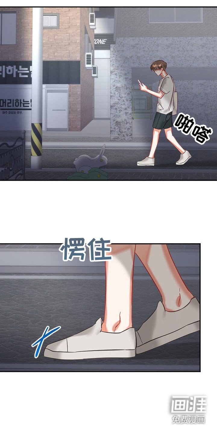 第44章：我们