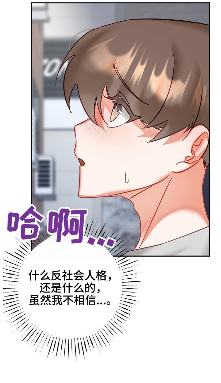 第44章：我们